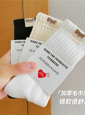 秋冬新款袜子厚款男女生情侣中筒袜纯棉白色加厚毛巾底长袜日系风