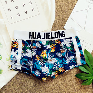 男士运动内裤 全棉透气男款修身阿罗裤 青年低腰性感舒适透气短裤