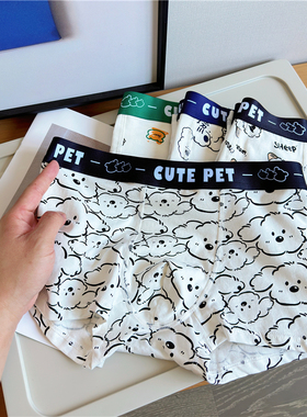 男士内裤纯棉薄款卡通可爱印花个性潮流四角裤青少年透气大码平角