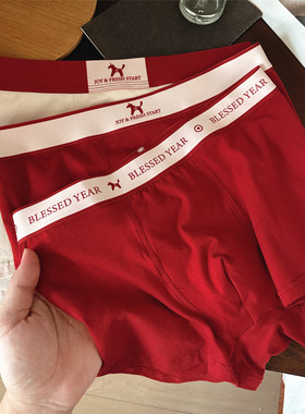 2026本命年马年红内裤男士平角裤喜庆红色四角裤头A类纯棉短裤男