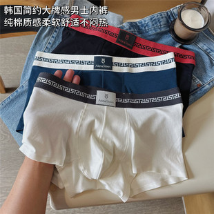 内裤 纯棉薄款 透气平角裤 简约四角裤 男士 大码 抑菌裆短裤 高端品质