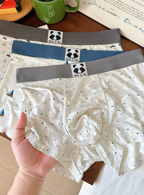 高端男士内裤平角裤莫代尔无痕短裤抗菌透气卡通印花运动四角裤男