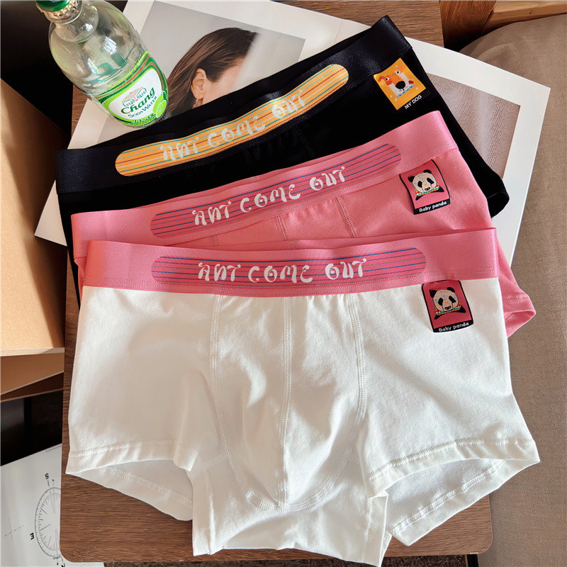 男士内裤平角裤纯棉舒适白色短裤潮流个性绣标男生四角裤运动透气,女士内衣/男士内衣/家居服,男平角内裤,淘宝优惠券,粉丝福利购,淘宝优惠卷