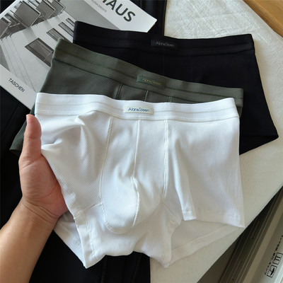 男士内裤纯棉薄款简约螺纹白色