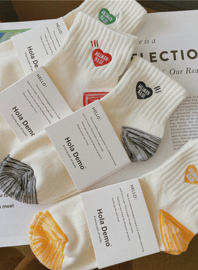 4双男士袜子夏季薄款短筒防臭爱心刺绣短袜纯棉潮流白袜女情侣款