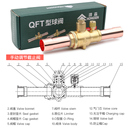 鸿森QFT冷媒球阀 654mm焊接口机组管道截止阀空调冷库雪种手动阀