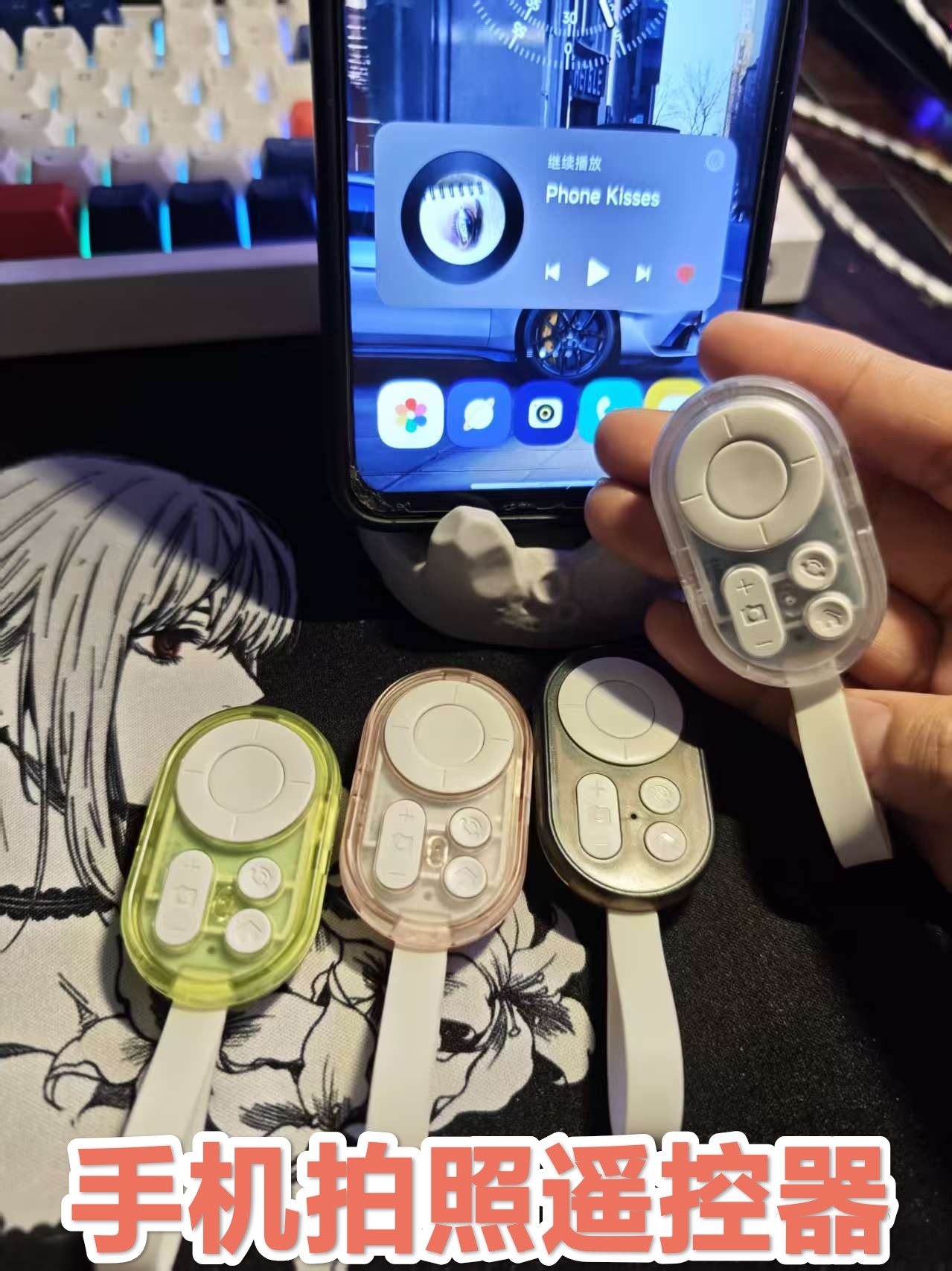 手机蓝牙遥控器拍照远程录像刷抖遥控器