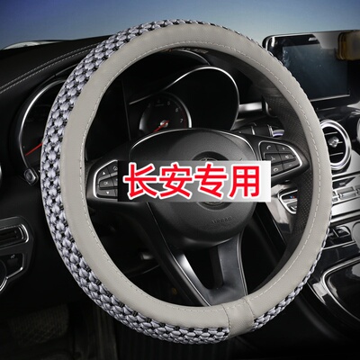 适用于长安跨越星V5 V3 V7专用方向盘套新豹T3PlusD型小货车把套