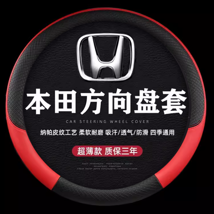 雪佛兰科鲁泽方向盘套RS四季2019克鲁泽19款汽车专用运动防滑把套