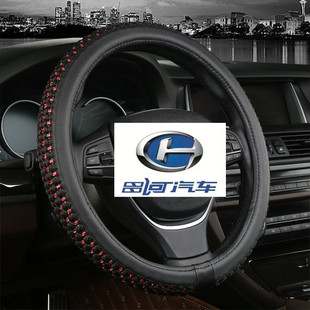 北汽昌河Q25/Q35/A6方向盘套Q7福瑞达M50S配件M70汽车防滑把套K21