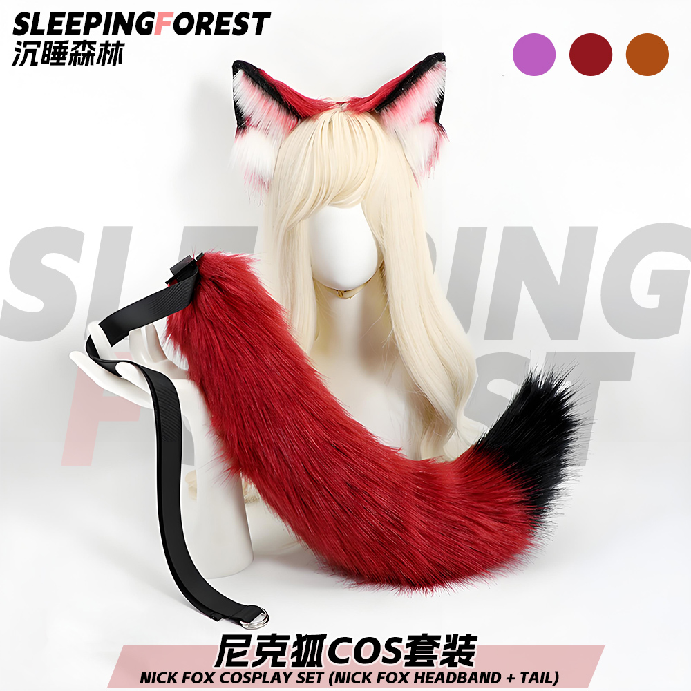 可爱儿童大人尼克狐耳发箍尾巴