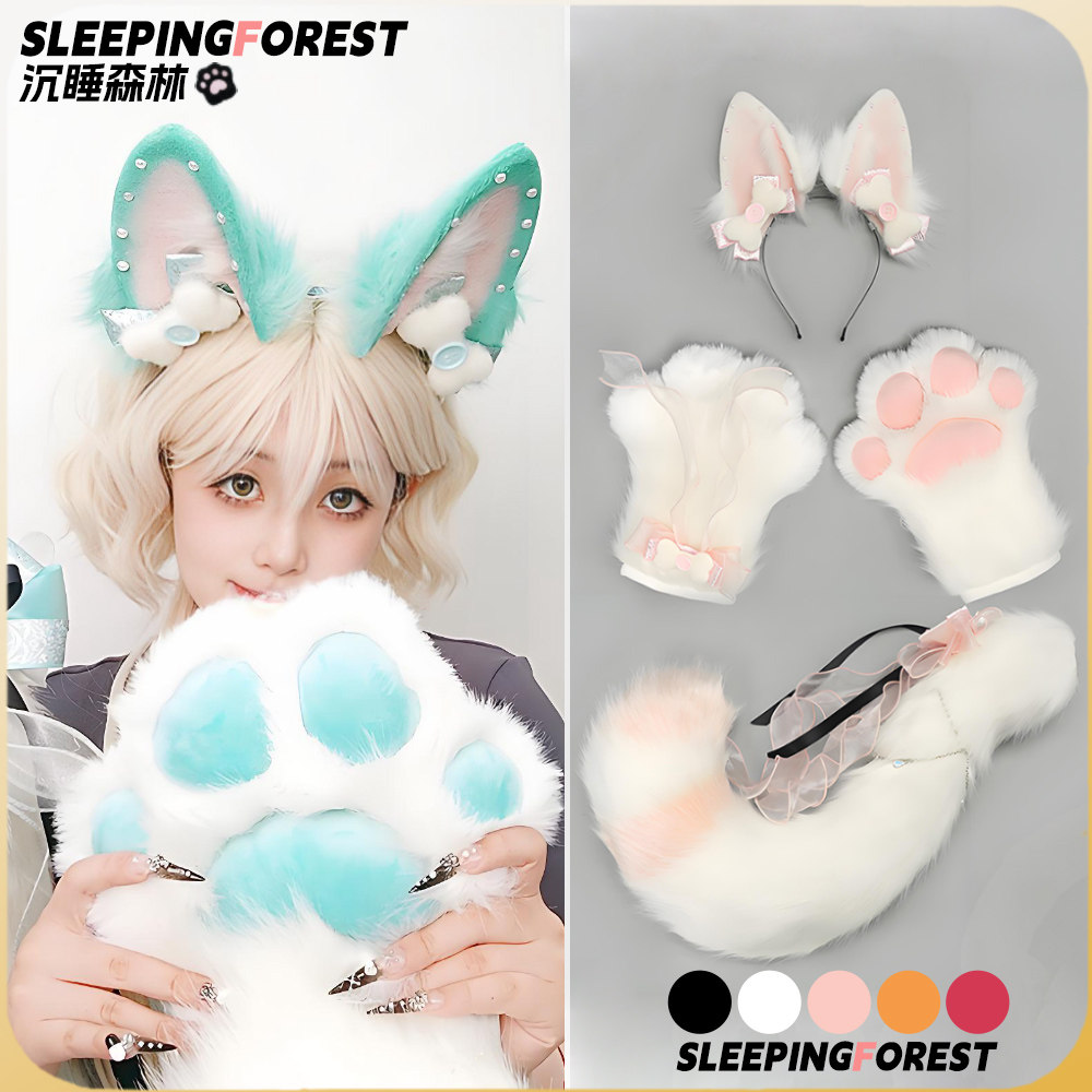 手作妖狐lo娘狐耳兽耳发箍猫爪兽爪漫展cos狐狸尾巴套装福瑞兽装,模玩/动漫/周边/娃圈三坑/桌游,COSPLAY配件/道具/人偶服,淘宝优惠券,粉丝福利购,淘宝优惠卷