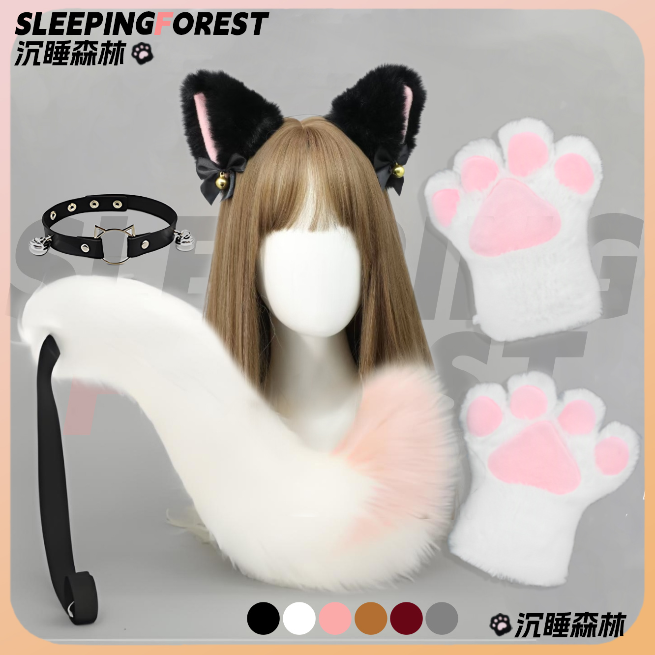 儿童大人毛绒猫耳猫爪尾巴套装