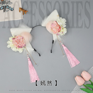 毛绒和风花朵发饰日系少女lolita兽耳头饰cosplay狐狸耳朵发箍