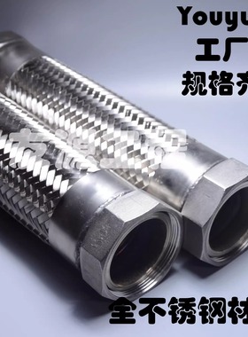 304不锈钢螺纹波纹管2.5寸DN65高温高压蒸汽工业金属软管定制防爆