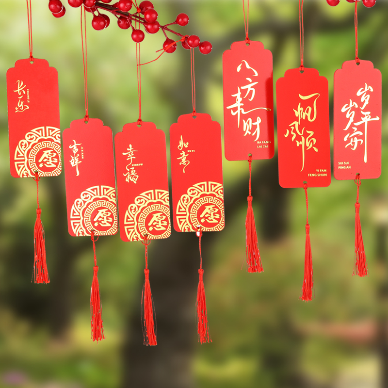 新年节日心愿卡吊卡贺卡