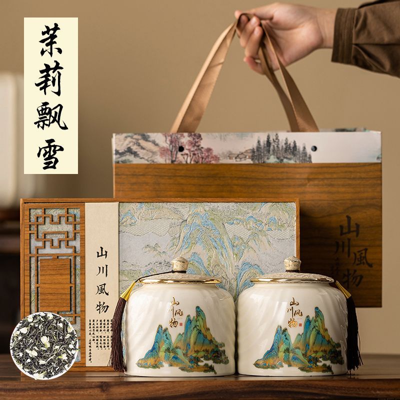 2026新茶横县飘雪茉莉花茶礼盒