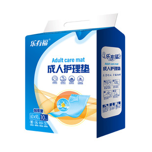 一次性产妇隔尿垫 乐有福成人护理垫6090老年男女通用纸尿裤