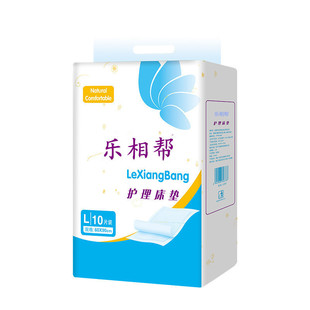 包邮 老年人隔尿垫尿不湿 乐相帮成人护理垫6090纸尿垫成人纸尿裤