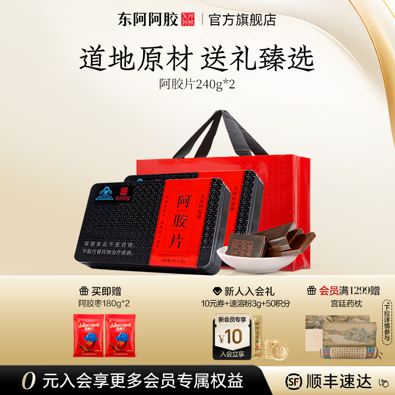 镇店之宝 千年传承  官方直营 精装礼盒