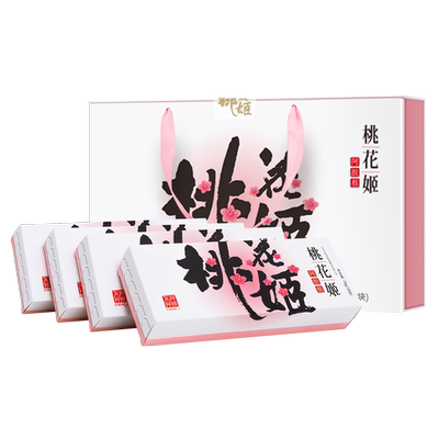 艺术家礼盒】东阿阿胶桃花姬阿胶糕300g正品官方旗舰店礼盒