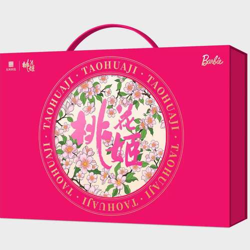 潮流精品，品质保证