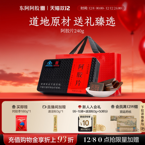 镇店之宝  新鲜制作 官方直营 品质保障