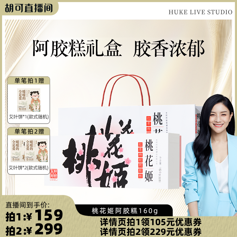 甄选好原料 达人热荐款