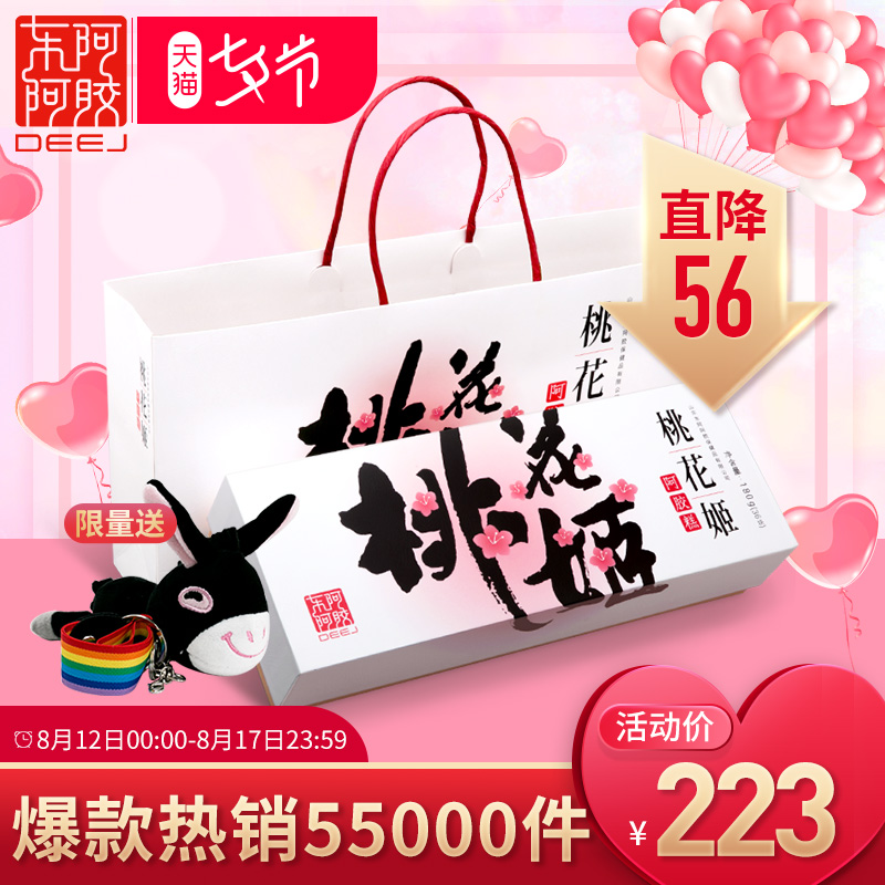 ¶«°¢°¢½º¹Ù·½Æì½¢µê ÌÒ»¨¼§°¢½º¸â¼´Ê³180g¹ÌÔª¸à°¢½º¸à ˳·á°üÓÊ