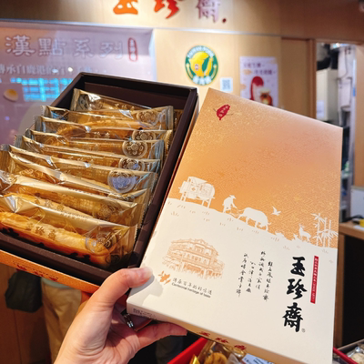 中国台湾顺丰直邮代购鹿港百年玉珍斋牛舌饼9颗特产零美食品糕点