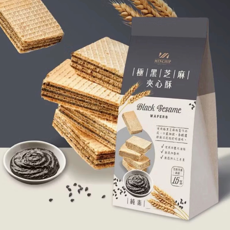 芳芳推荐中国台湾明奇极黑芝麻夹心酥威化饼干小吃特产2包包邮