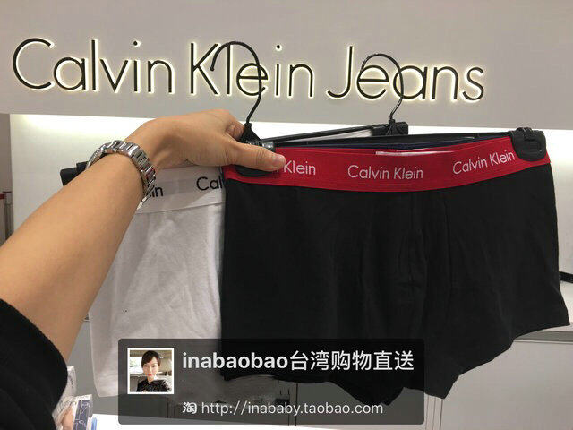 中国台湾Calvin Klein 男士内裤 3条装纯棉宽边平角四角裤 NU2664