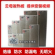 火箱配件云母板智能开关温控发热板恒温桑拿房电热板汗蒸房电热片