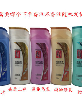 去屑洗发水滋养蒂花之秀