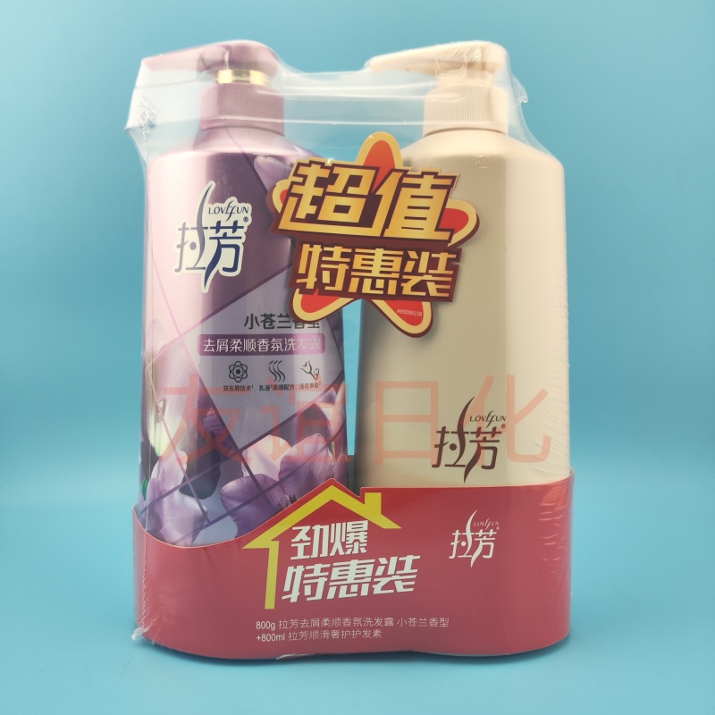 拉芳洗发水控油蓬松去屑止痒无硅油洗发露男女士洗头膏正品家庭装