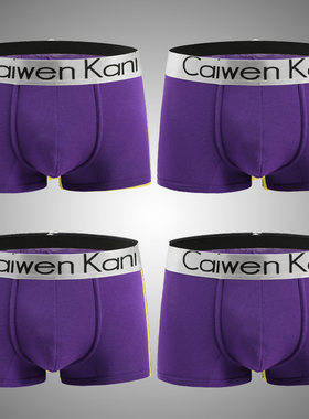 本命年紫色男士内裤男生平角裤纯棉大红色结婚礼物属龙年四角短裤