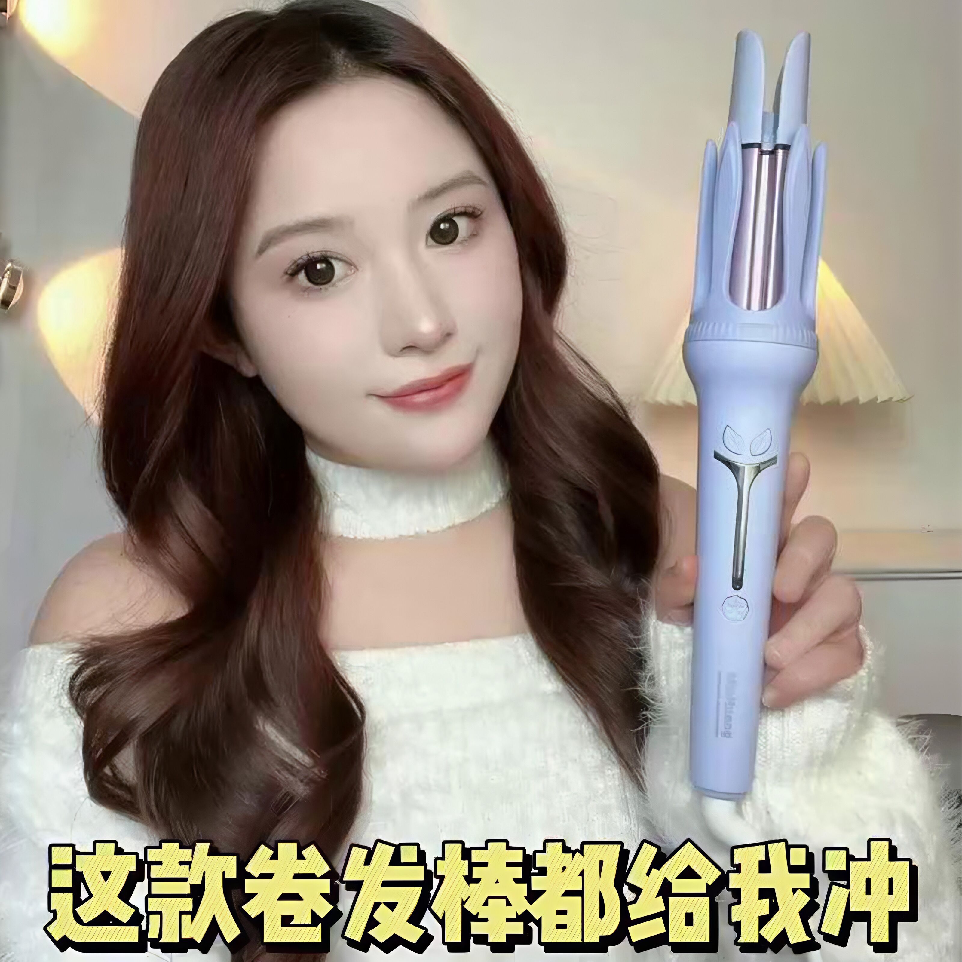 全自动卷发棒大卷大波浪电动旋转防烫陶瓷不伤发负离子懒人神器女