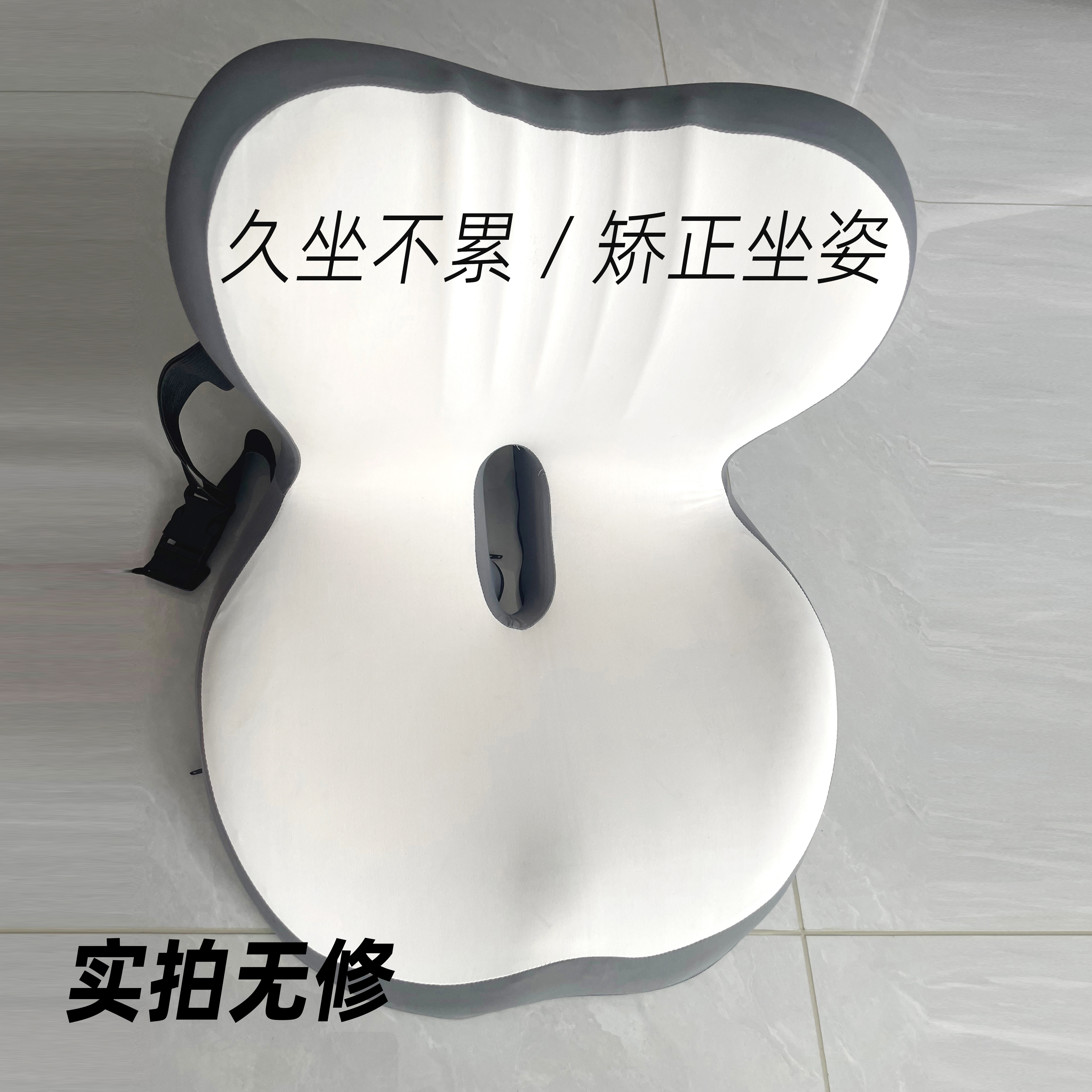 人体工学办公久坐不累护腰靠垫