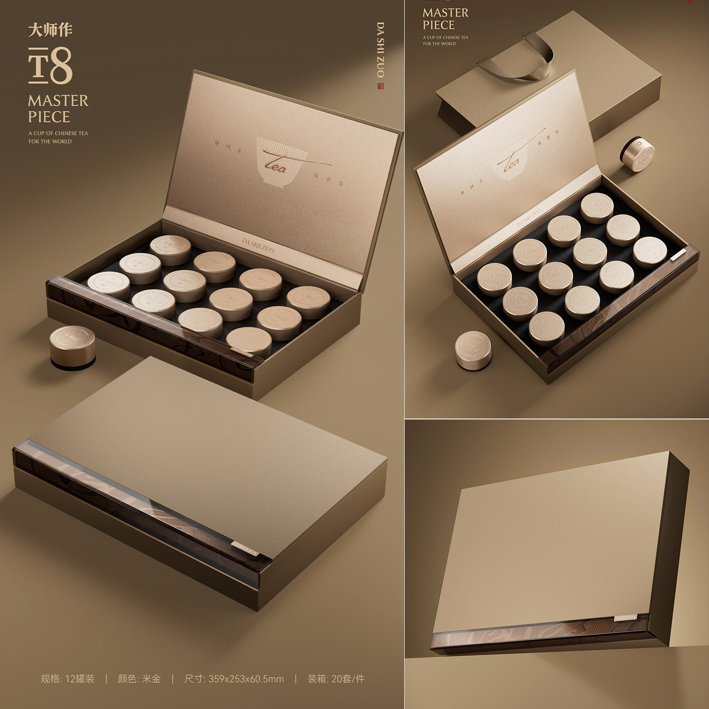 2026小罐茶包装盒通用礼盒红茶绿茶白茶花龙井茶叶包装空礼盒定制,包装,茶叶包装,淘宝优惠券,粉丝福利购,淘宝优惠卷