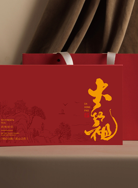 春节新款摆泡茶叶包装盒空礼盒红茶岩茶绿茶泡袋纸礼盒装空盒定制