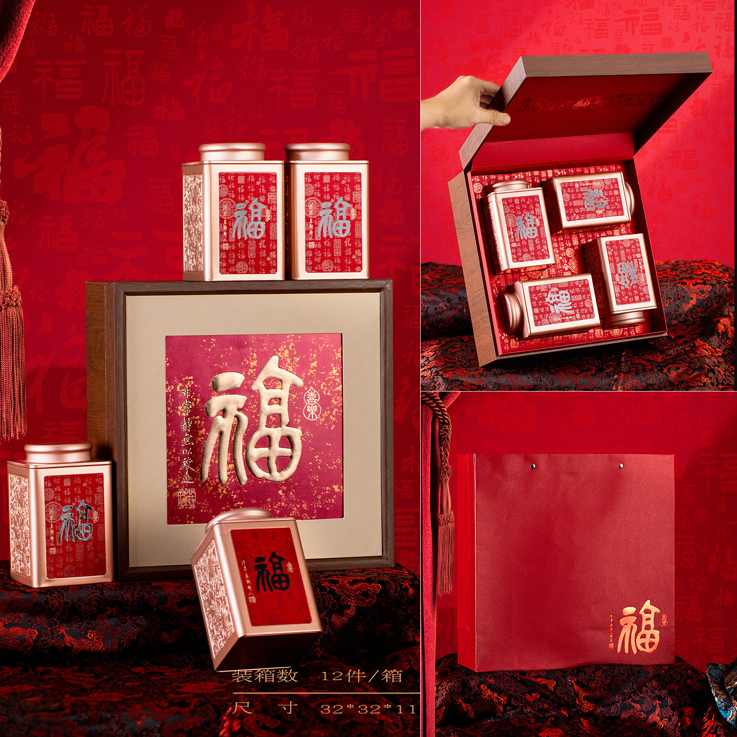 中秋新款高档古树红茶叶