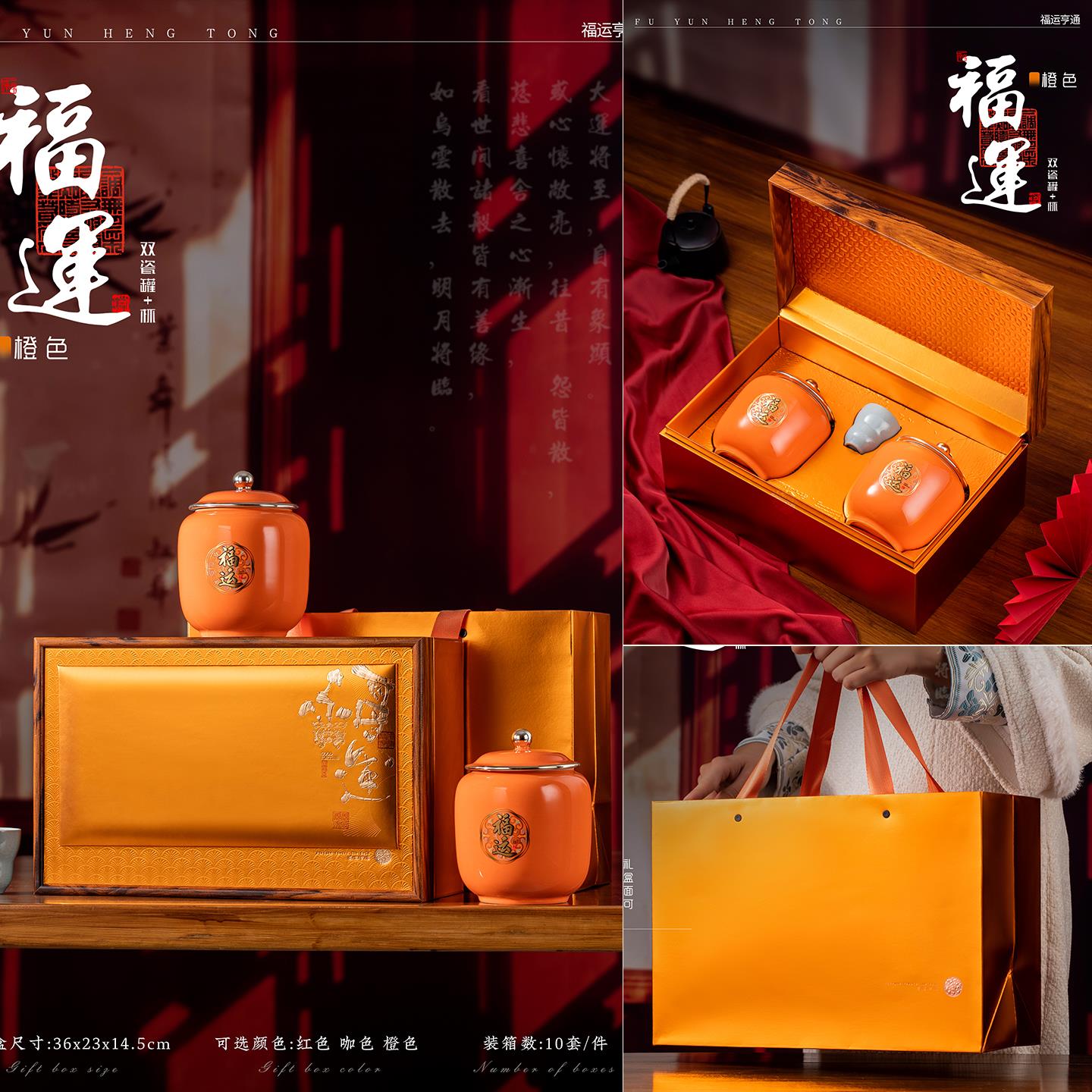 高档陶瓷罐茶叶礼盒装高档空盒子古树红茶金骏眉茶叶包装盒空礼盒