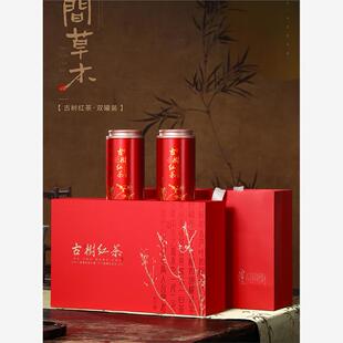 高档古树红茶包装盒礼盒装空盒野生红茶祁门红茶金骏眉铁罐半斤装