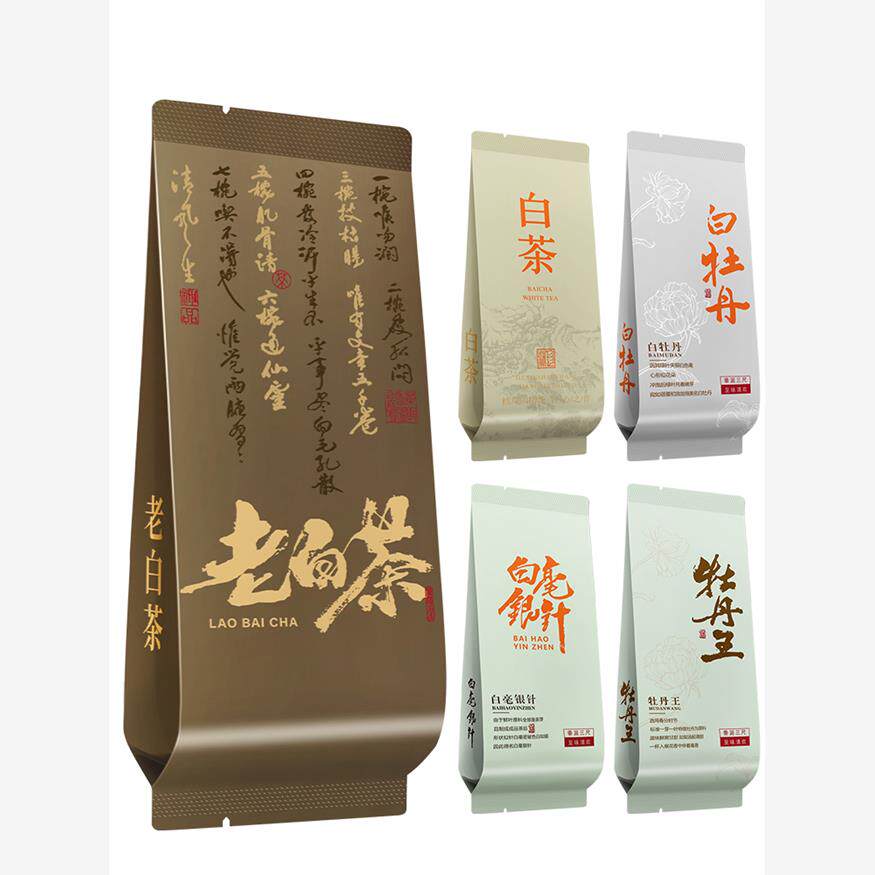 小包装袋白毫银针白牡丹袋子
