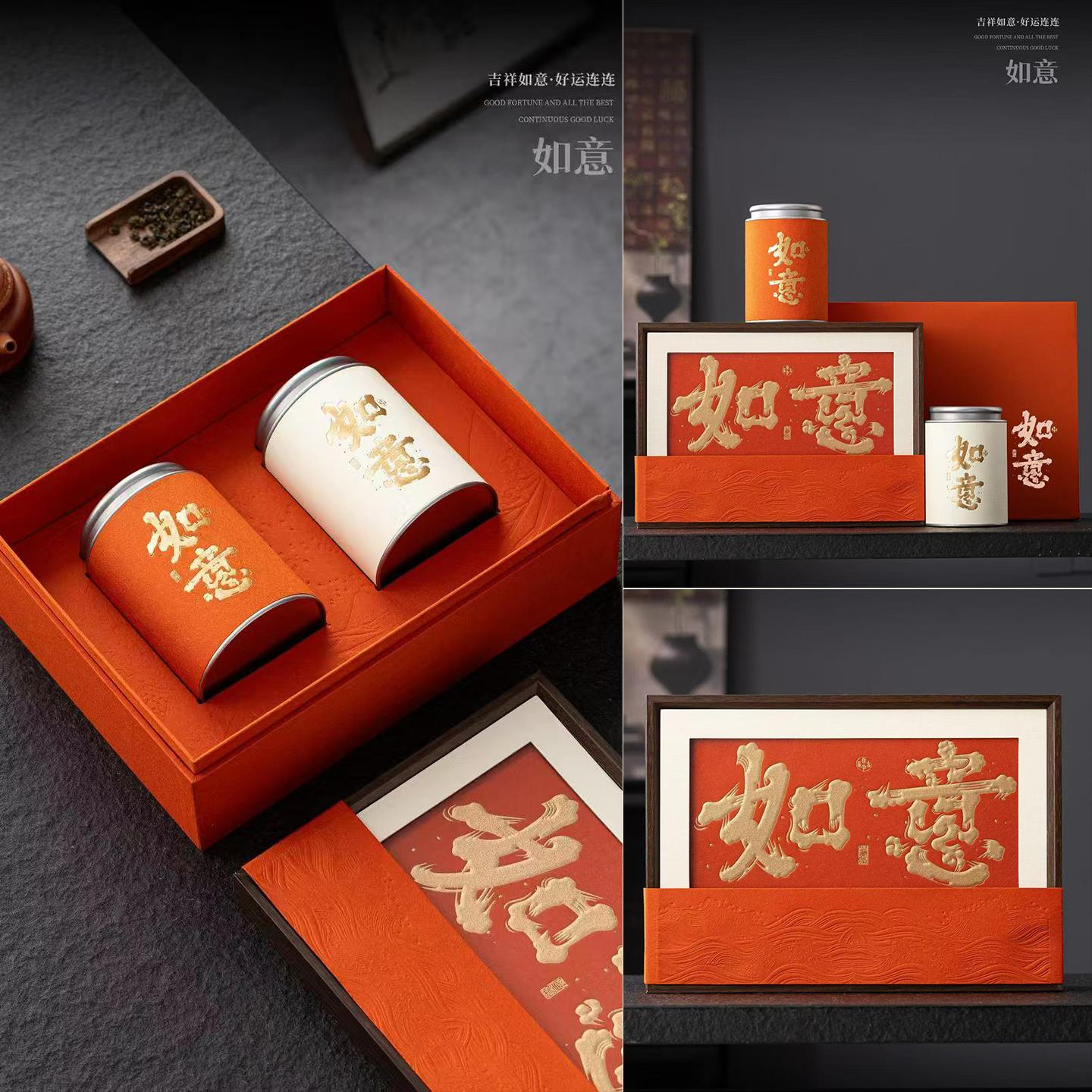 古树红茶滇红茶高档通用包装盒