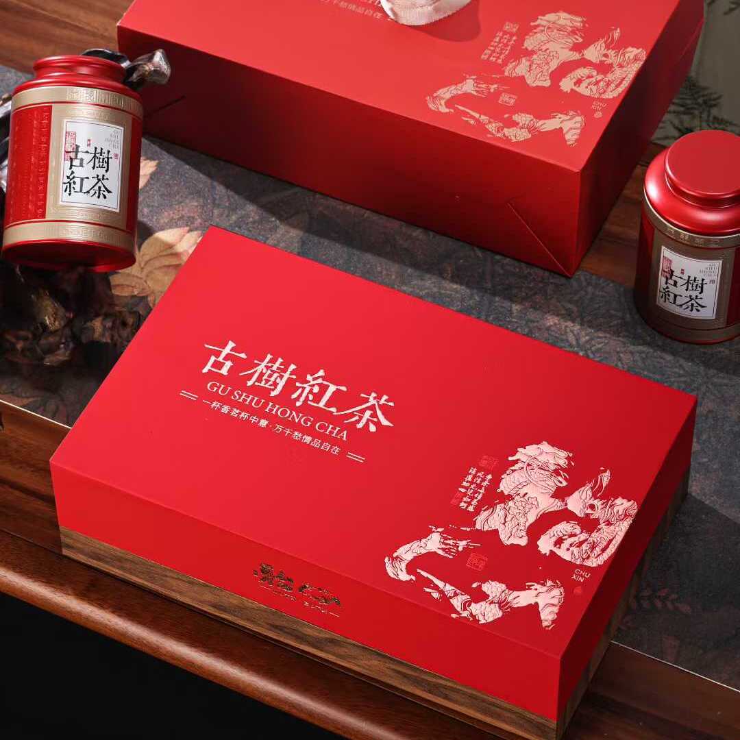 茶叶包装盒空礼盒野生红茶
