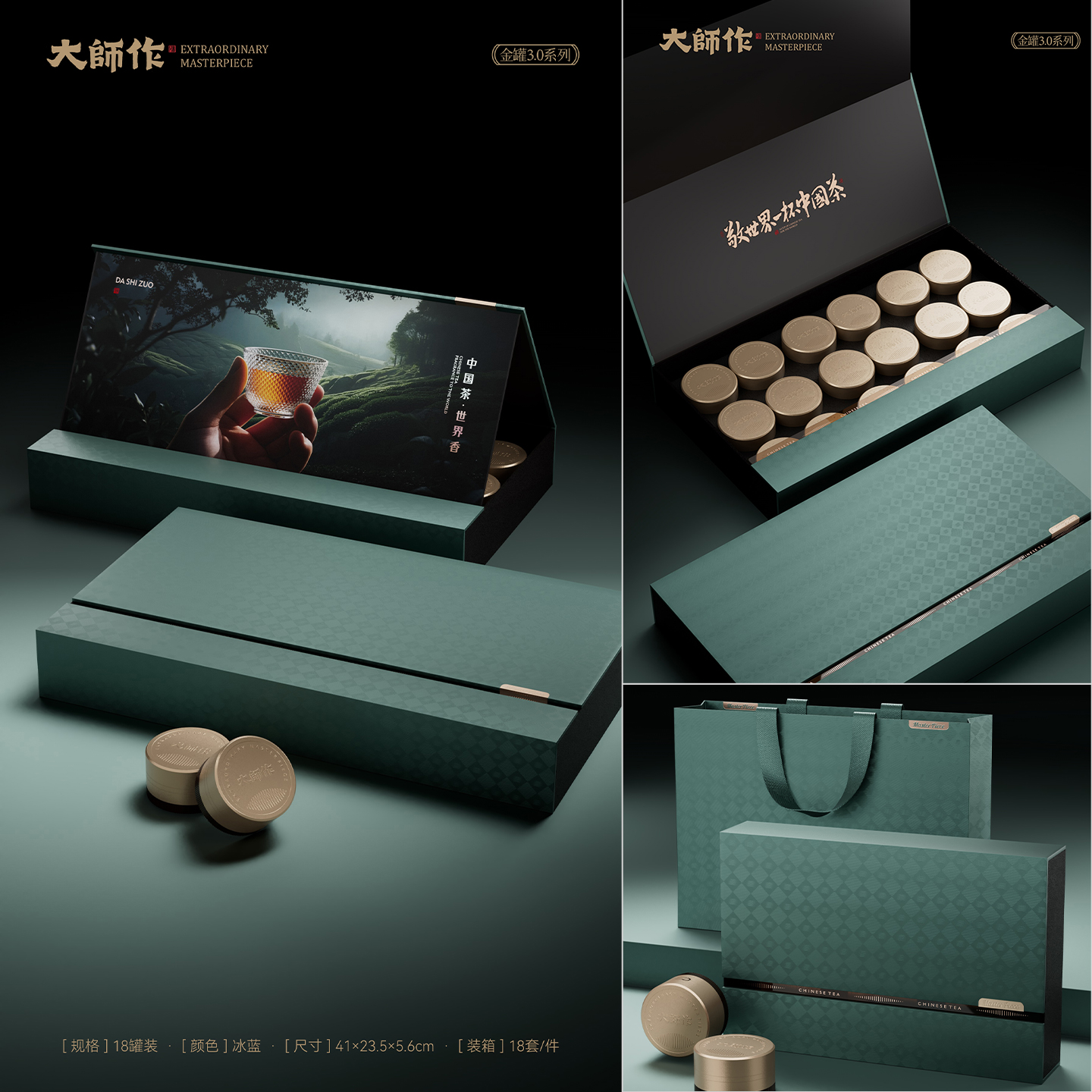 轻奢小罐包装盒通用定制