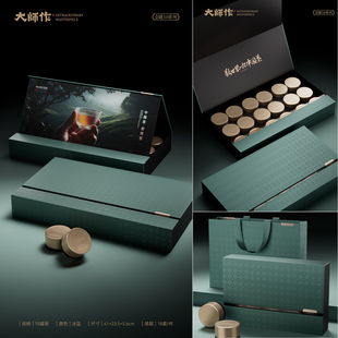 高档小罐茶包装盒通用礼盒红茶绿茶白茶花龙井茶叶包装空礼盒定制