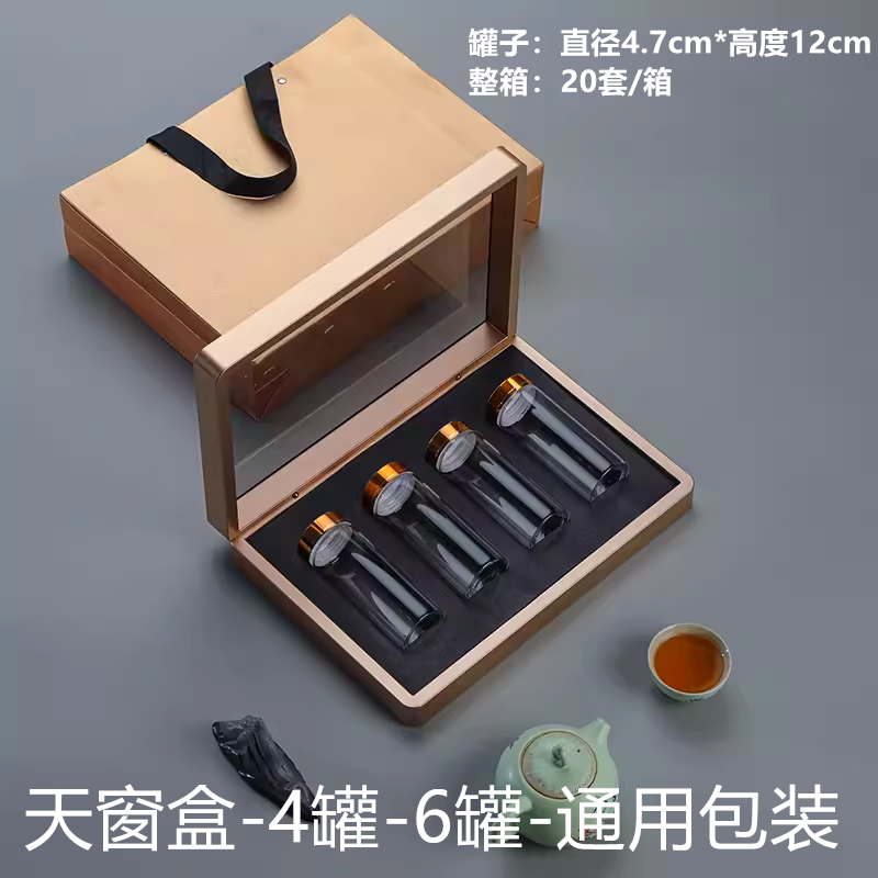 4罐/6罐虫草藏红花茶叶药材