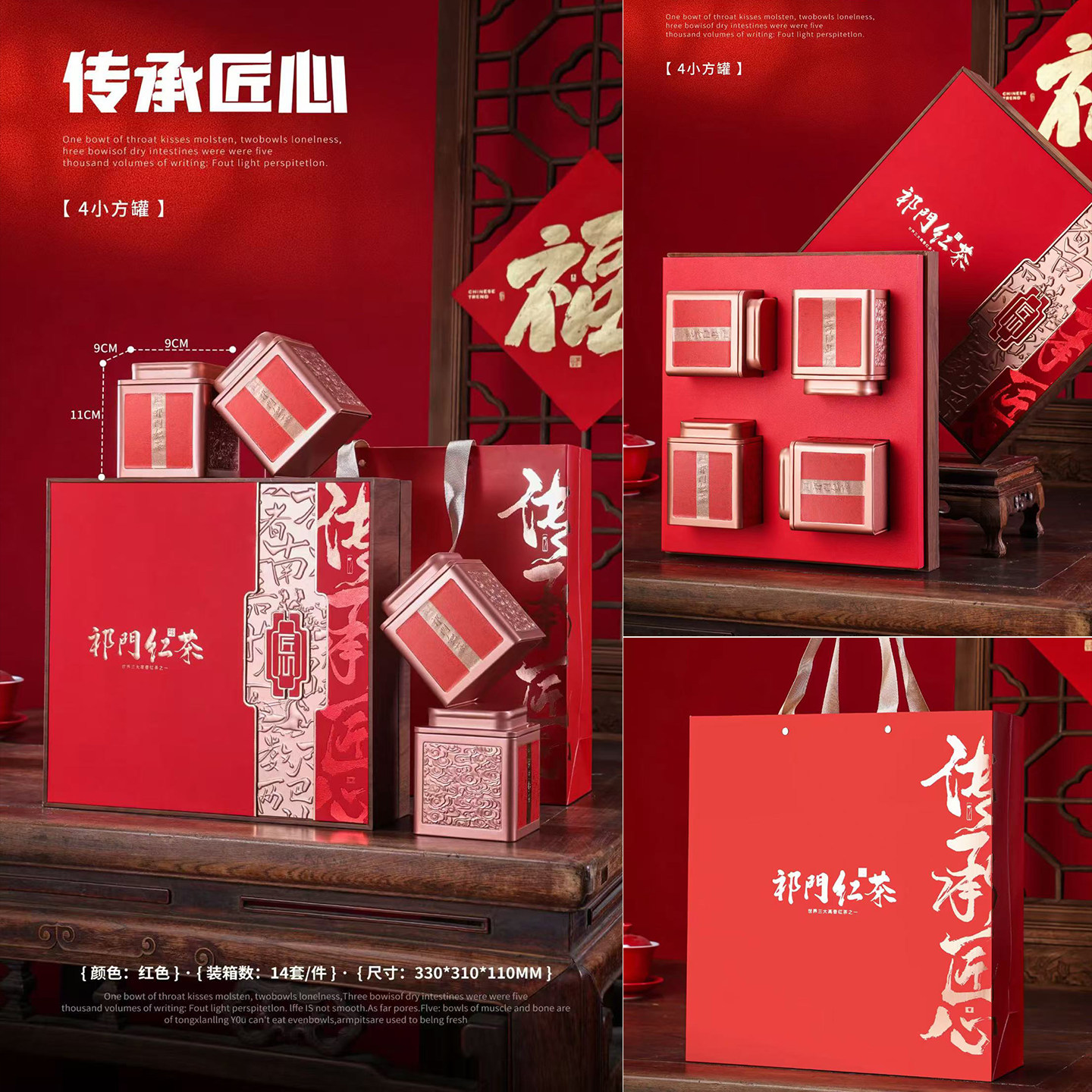 高档祁门红茶一斤包装盒图片